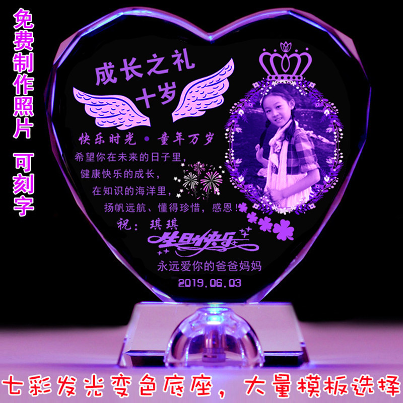 10岁成长礼礼物12岁男女孩送儿子女儿14岁青春礼创意实用生日礼品