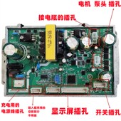渔悦电路板增氧泵开关皮碗增氧机配件主板养鱼泵线路板微电脑控制