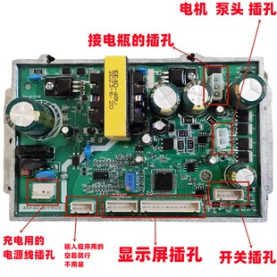 渔悦电路板增氧泵开关皮碗增氧机配件主板养鱼泵线路板微电脑控制