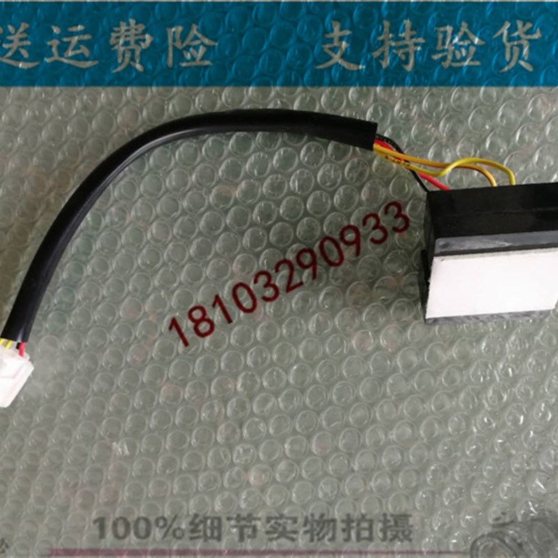 适配御捷Q5SQ6Q8Q9海全A2时风电动四轮汽车仪表电流传感器配件