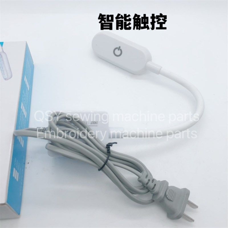 触屏LED衣车灯带磁铁平车灯节能灯珠触控调光缝纫机灯车灯,居家布艺,缝纫机,淘宝优惠券,粉丝福利购,淘宝优惠卷