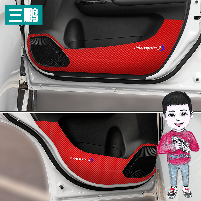 2021款哈弗m6plus专用于车门防踢垫改装内饰装饰汽车用品保护贴膜