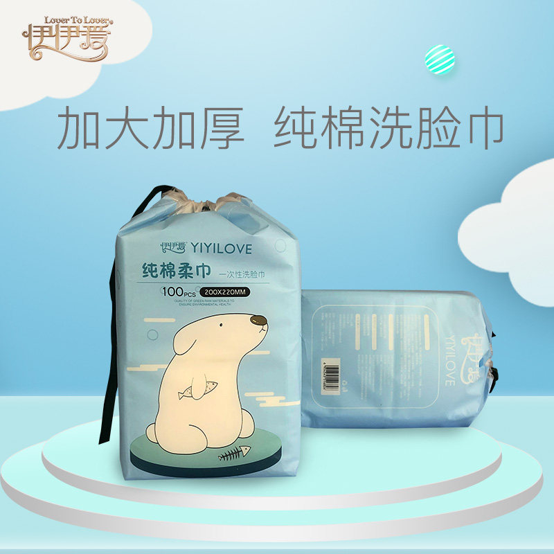 伊伊爱M01900011-4洗脸巾干湿两用洁面巾便携洗脸巾100抽组合装ST