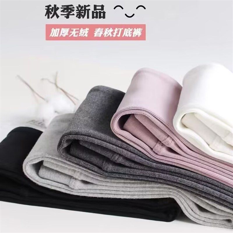 女童中厚纯棉打底裤春秋款洋气弹力高腰长裤外穿磨毛百搭裤子,童装/婴儿装/亲子装,裤子,淘宝优惠券,粉丝福利购,淘宝优惠卷