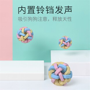 狗狗玩具铃铛弹力球小型犬宠物用品猫玩具智力开发七彩响铃球幼犬