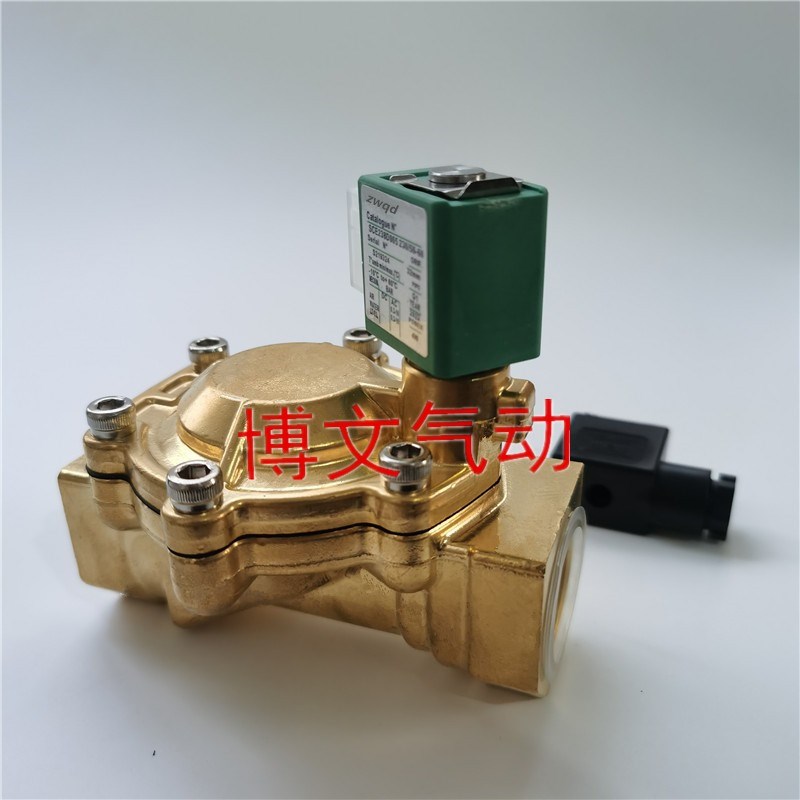 SCE238dA005 32mM疏水阀AC220V铜体1寸DN25气阀油阀DC24V二通