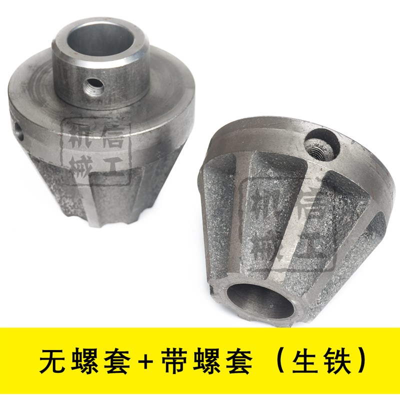 制袋机堵头纸g筒顶锥顶头 印刷机口罩机吹膜机分切机锥形闷头 生
