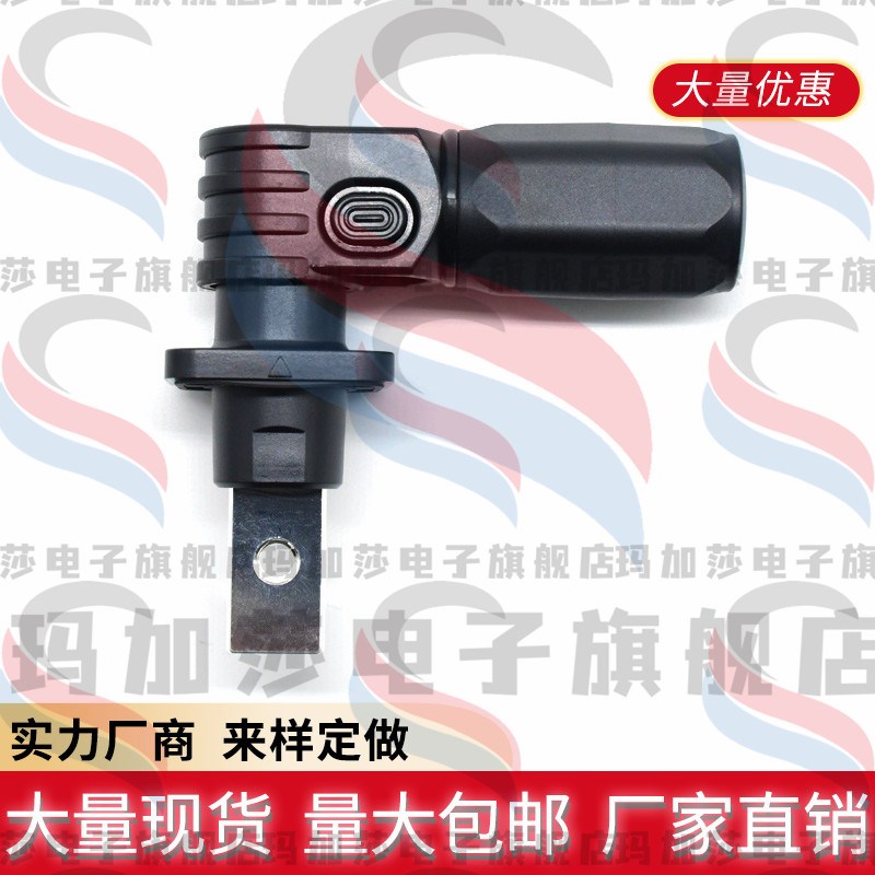 单芯储能连接器新能源插座高压储能柜接插件插L头200A大电流连接