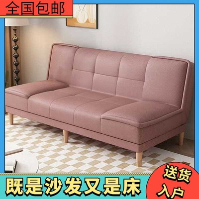 简易可折叠沙发小户型客厅多功能猫爪皮沙发床出租房卧Y室免洗家