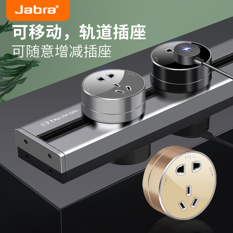 明装轨道插座家用可移动滑动导z轨五孔插座英式13A港版插座排插板