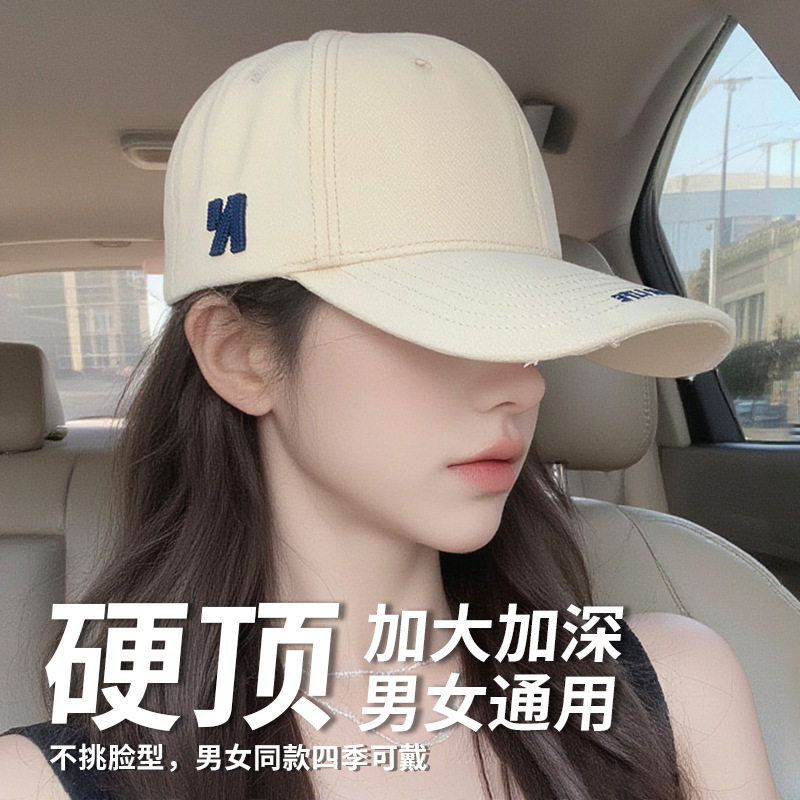 韩系白色棒球帽子女2026新款显脸小大帽檐刺绣加深加大硬顶鸭舌帽