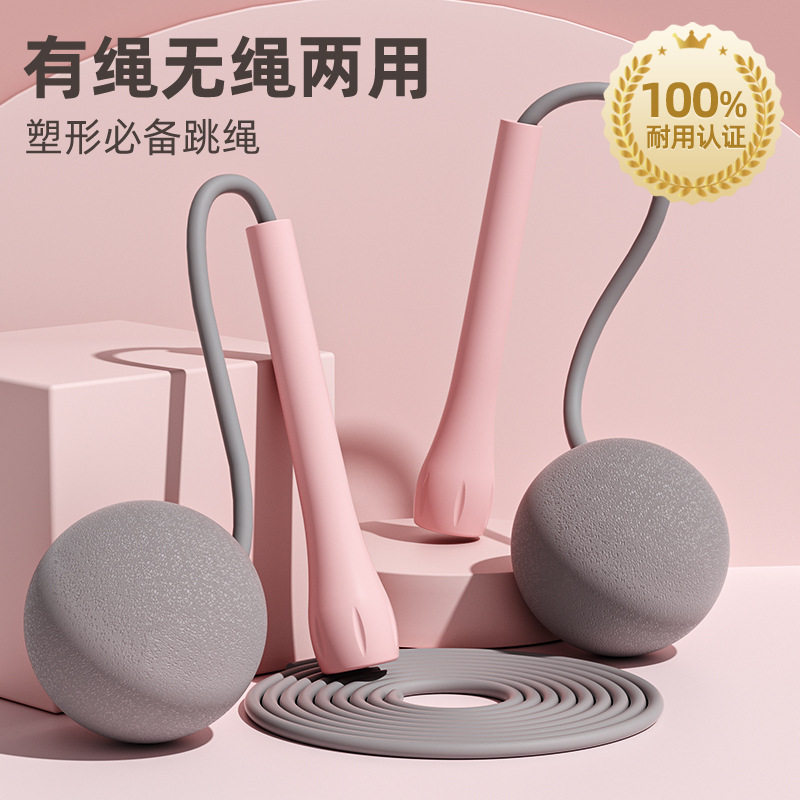 跳绳健身减肥专用男女竞速中考30