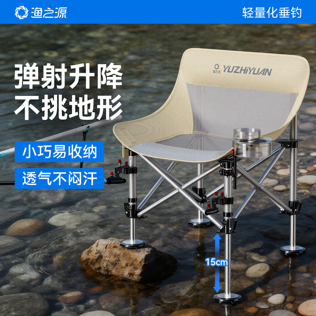 渔之源钓椅透气伸缩竖折叠小钓椅月亮椅户外野钓轻量便携钓鱼椅子
