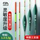 正品 醒目野钓浮漂套装 高灵敏轻口鲫鱼漂漂盒 全套正品 川泽鱼漂套装