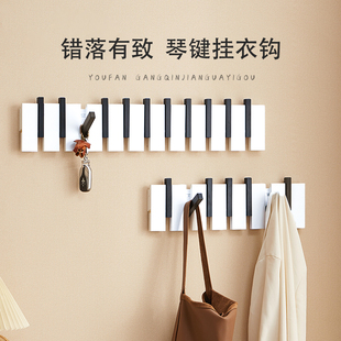 钢琴键挂衣架实木墙上壁挂架玄关入户门挂衣钩创意衣服挂钩衣帽钩