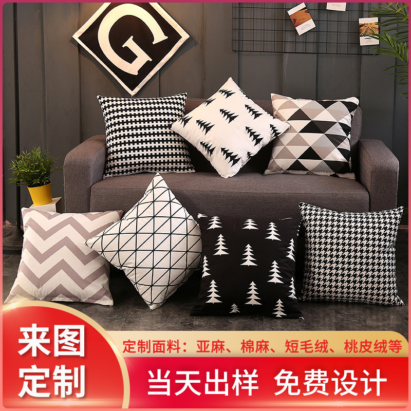 抱枕logo桃皮绒布靠枕沙发靠垫抱枕被亚马逊家居抱枕套