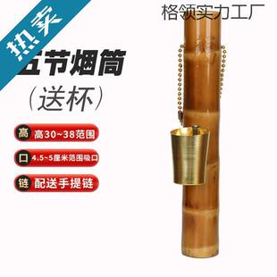 大碌竹水烟筒湛江云南贵州长短款竹子烟斗便携水过滤挂杯茂名特产