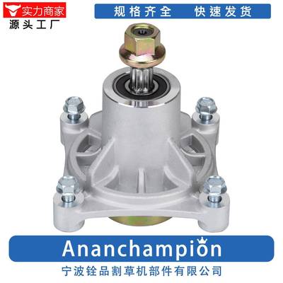 草坪机割草机配件刀架刀座Spindle60421412个/箱带安装螺栓