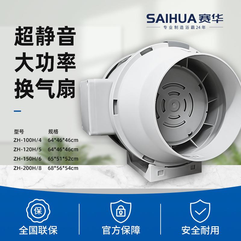 强力管道风机轴流离心静音卫生间引抽风机10寸12寸20寸换气排气扇