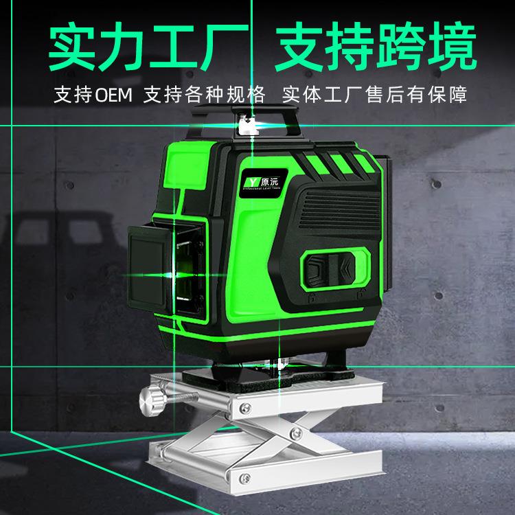 厂家直供16线4D激光水平仪户外强光专用高亮红外线贴墙仪调平