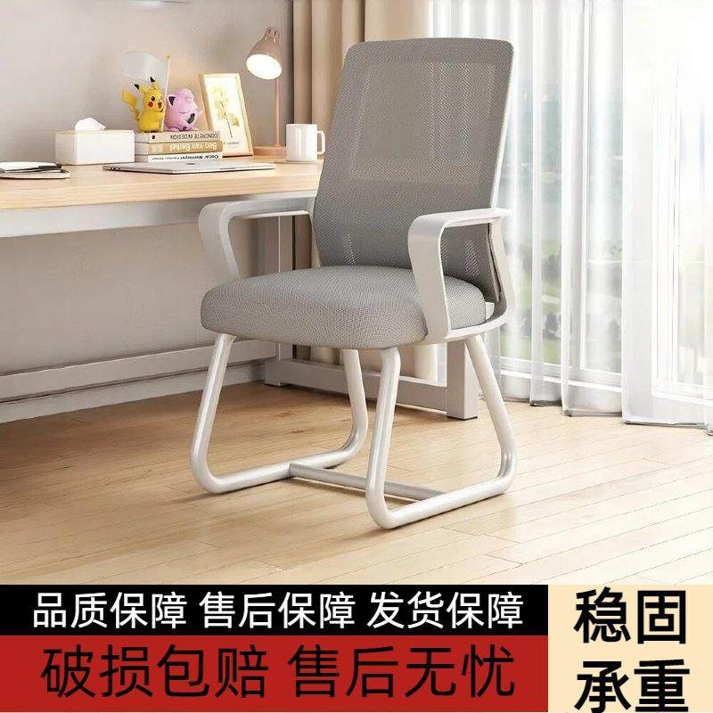 电脑椅子办公久坐舒服座椅宿舍大学生学习靠背椅家用舒适学习神器,商业/办公家具,办公电脑椅/职员椅,淘宝优惠券,粉丝福利购,淘宝优惠卷