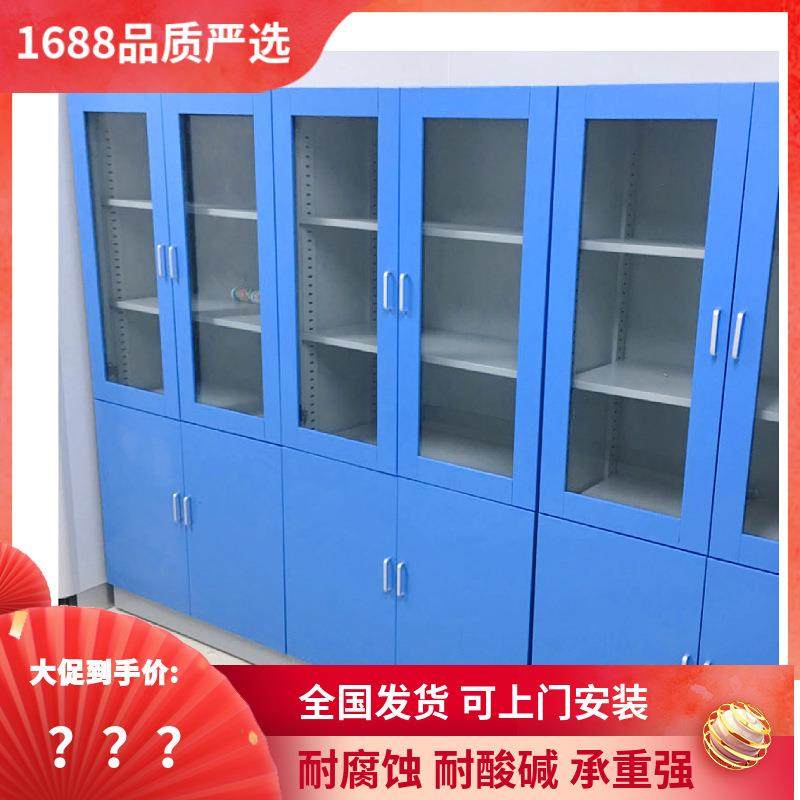 PP药品柜全钢器皿柜层板耐腐蚀PP资料柜双锁器皿文件样品柜试剂柜,工业油品/胶粘/化学/实验室用品,其他实验室设备,淘宝优惠券,粉丝福利购,淘宝优惠卷
