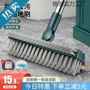 卫生间刷子刷地地缝清洁浴室厕所洗洗墙长柄硬毛缝隙钢丝球