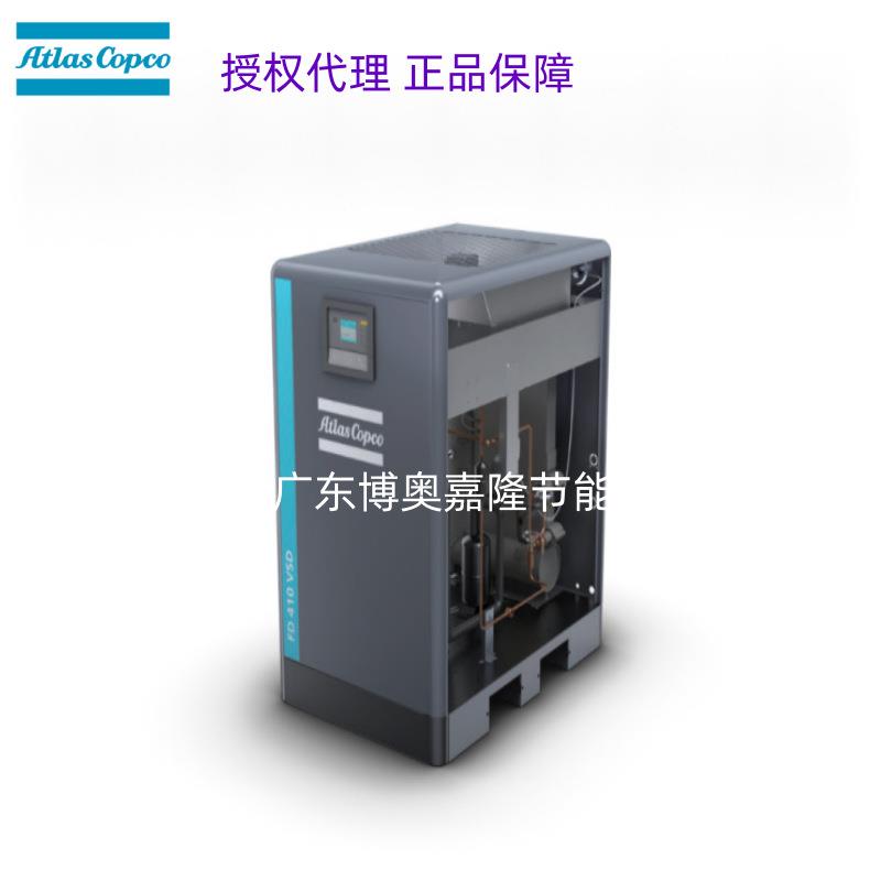 FD1250+A14/7bar3℃阿特拉斯科普柯冷冻式压缩空气干燥机