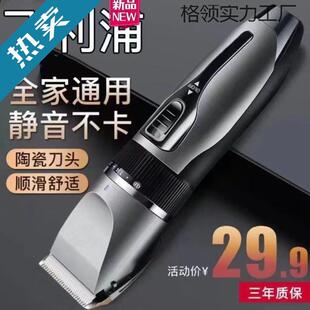 新款家用充电式理发器电动电推剪剃头刀成人婴儿童大功率自己剪