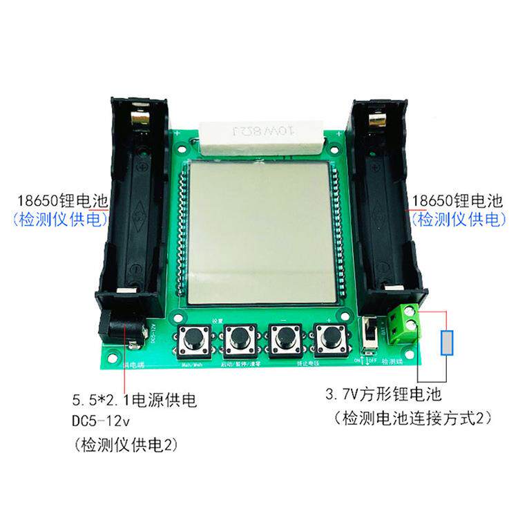 锂电池18650真实容量测试仪模块maH/mwH数字测量电池精准高精度