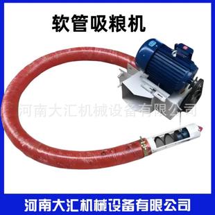 吸粮机小型家用大吸力车载抽粮机上料机吸料机软管绞龙螺旋