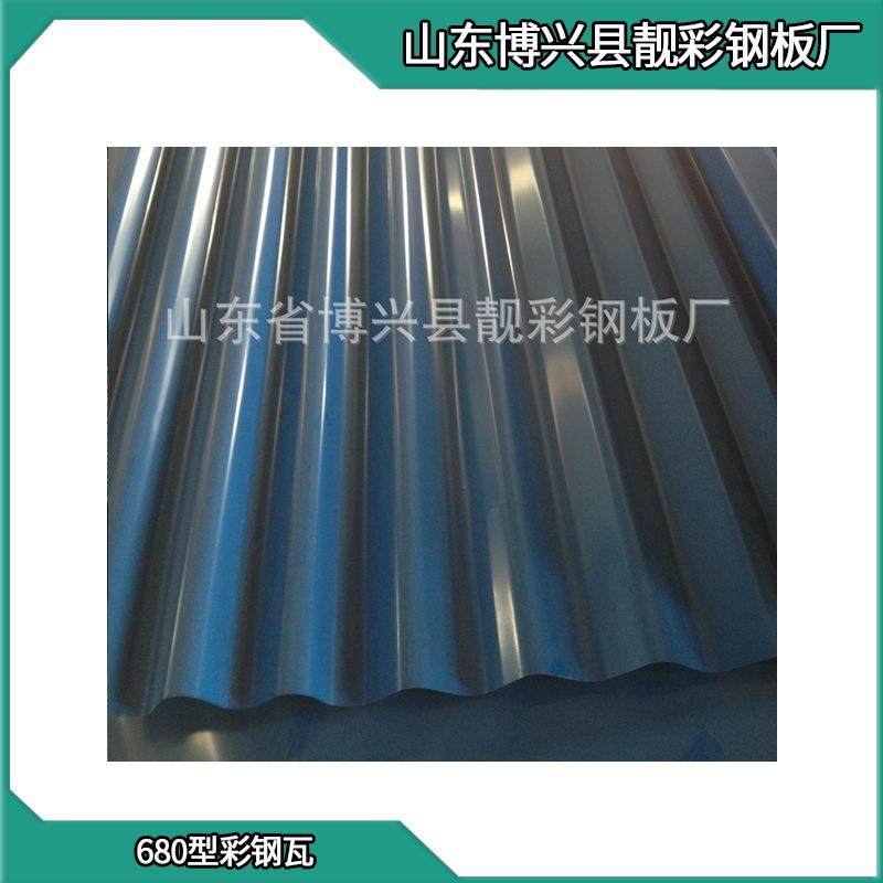 厂家规格齐全颜色种类680型彩钢瓦 800宽镀锌波浪瓦,基础建材,屋顶装饰瓦,淘宝优惠券,粉丝福利购,淘宝优惠卷