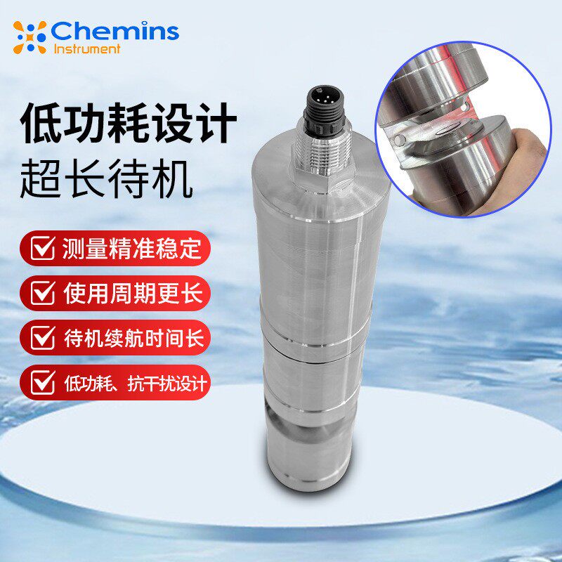 FUV-408在线全光谱传感器一体化多参数快速检测仪智能监控预警