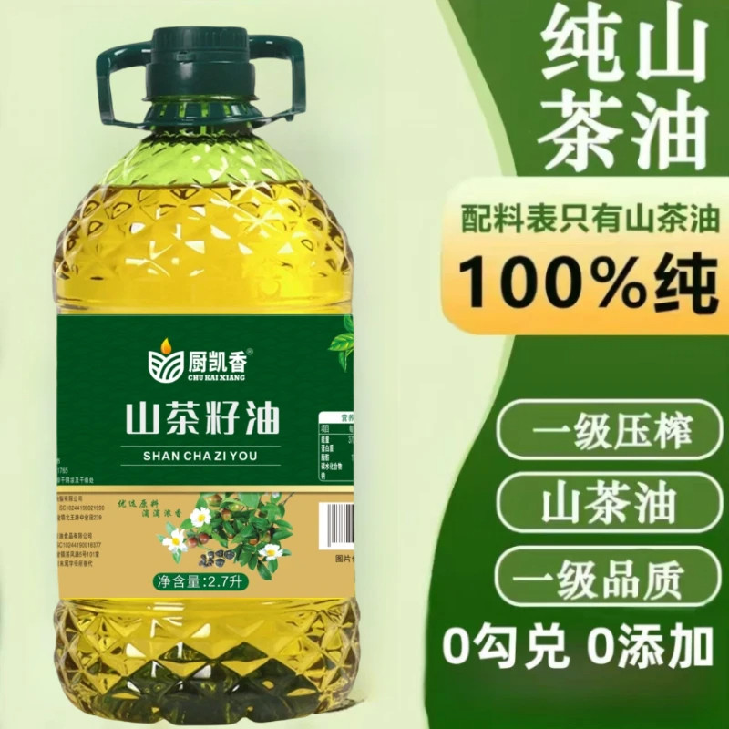 正宗纯正天然山茶油官方旗舰店正品物理压榨婴儿专用健康食用油