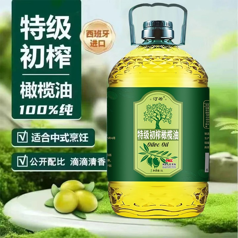 特级初榨橄榄油5L桶装