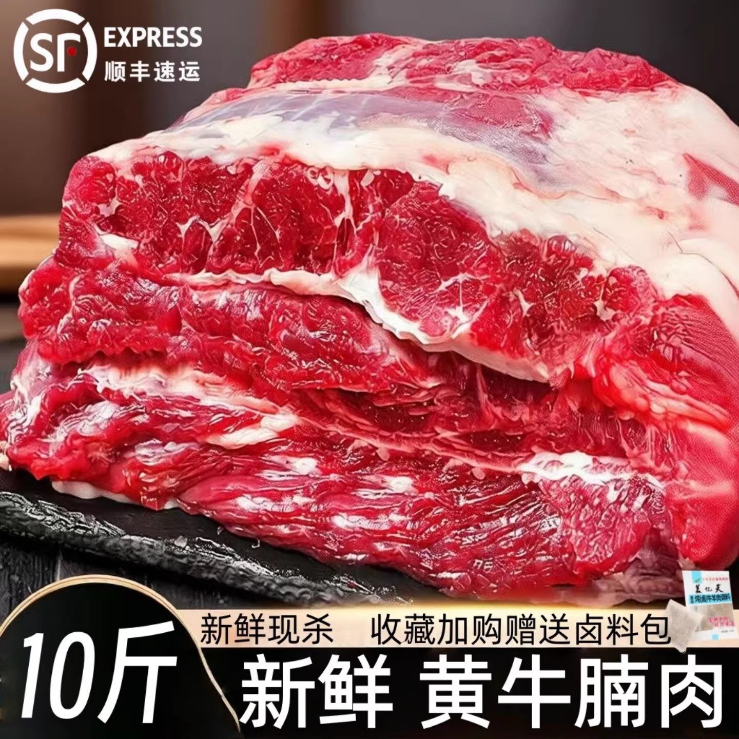 A级10斤内蒙古牛腩新鲜正宗黄牛肉崩沙牛腩护心肉非肋条批发商用