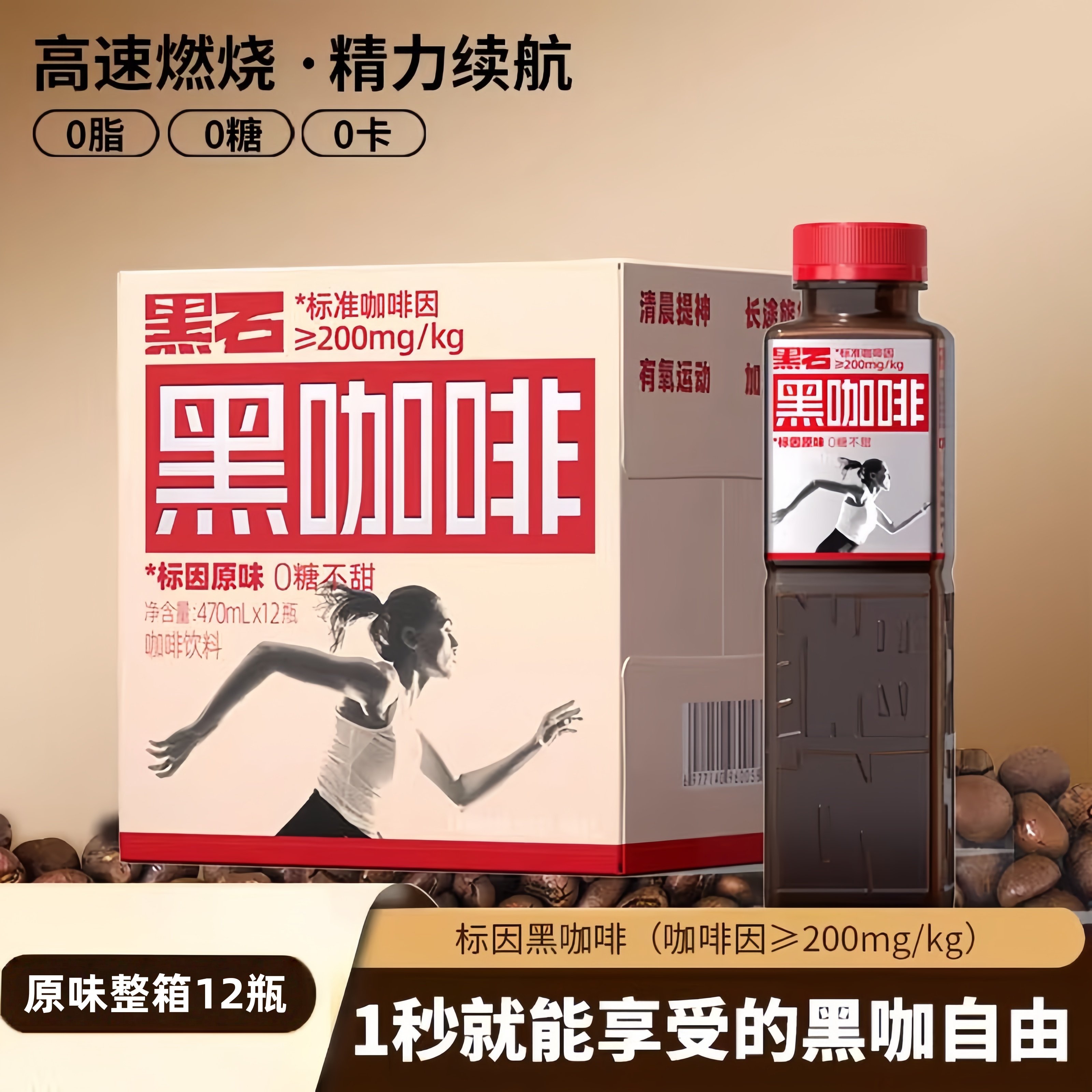 ��ʯ�ڿ���ƿװ�������Ͽ���0��0֬0�������������ԭζ���俧�� 87.55Ԫ