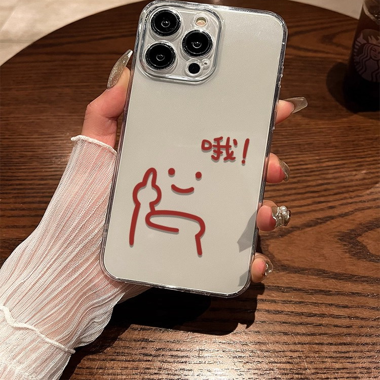 适用于苹果手机壳全包防摔抗摔