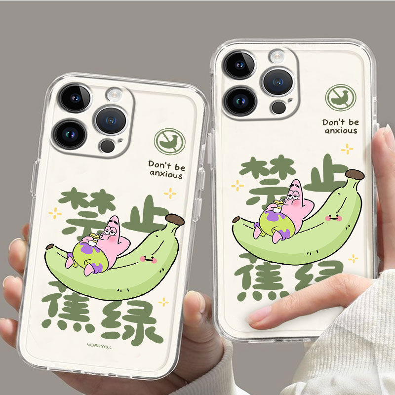 适用于苹果手机壳全包防摔抗摔