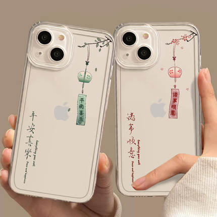 维加适用苹果17新款15手机壳14ProMax新款13Pro透明16e保护套12防摔11por超薄XR卡通女8plus全包男7高级感pm