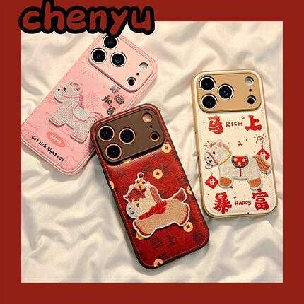 适用苹果17马年新年15手机壳14ProMax新款13Pro透明16e保护套12防摔11por超薄XR卡通女8plus全包男7高级感pm