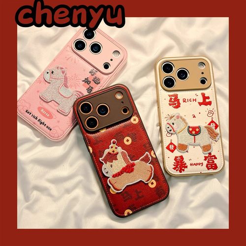 维加适用苹果17新款15手机壳14ProMax新款13Pro透明16e保护套12防摔11por超薄XR卡通女8plus全包男7高级感pm