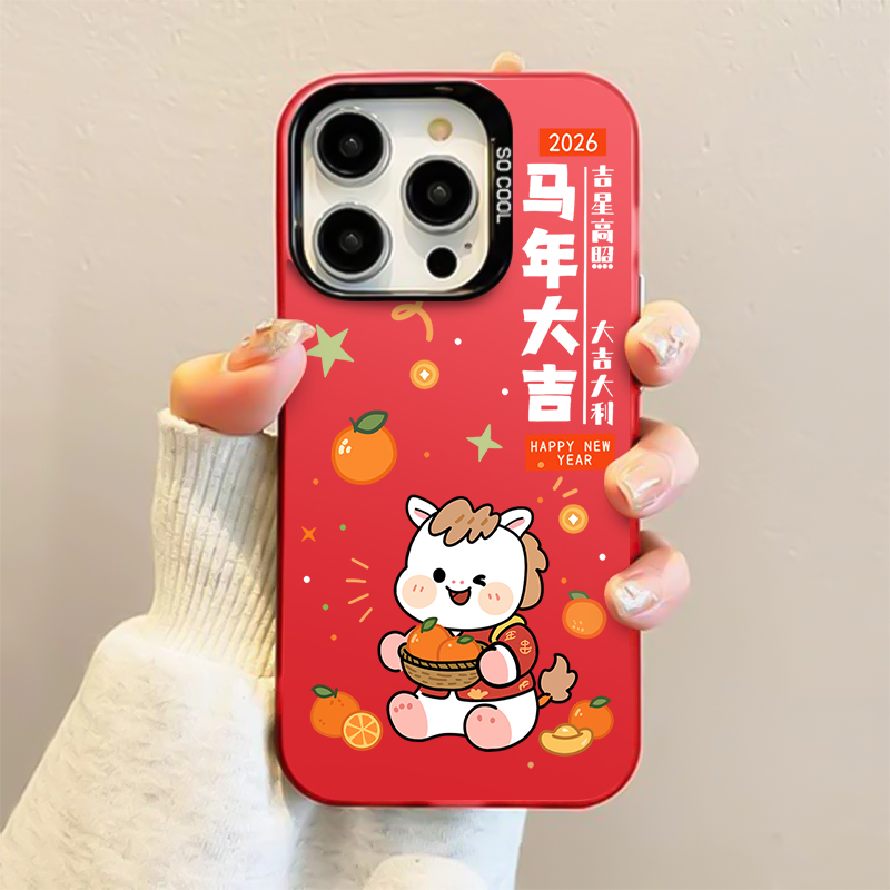 适用于苹果手机壳全包防摔抗摔