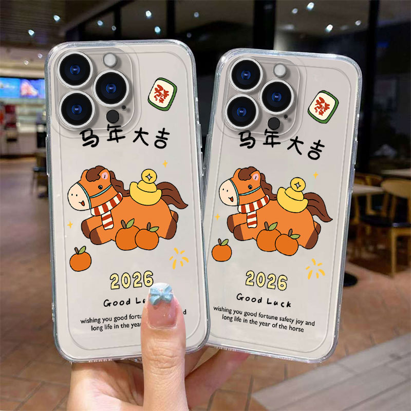 适用于苹果手机壳全包防摔抗摔