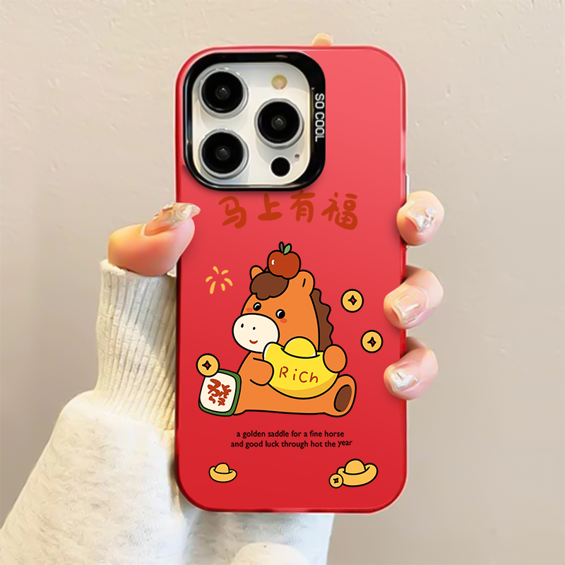 适用于苹果手机壳全包防摔抗摔