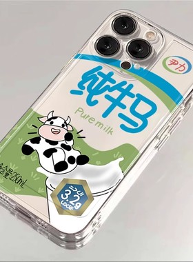 维加适用苹果17新款15手机壳14ProMax新款13Pro透明16e保护套12防摔11por超薄XR卡通女8plus全包男7高级感pm