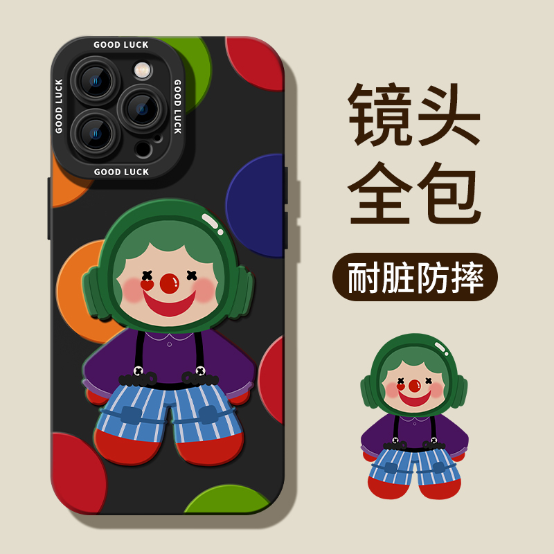 适用于苹果手机壳全包防摔卡通