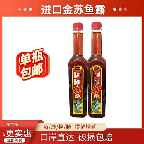 越南进口金苏CHINSU家用鱼露鱼酱油海鲜汁韩式泡菜调料凉拌瓶装