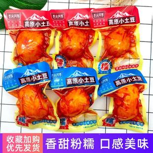 舌尖阿哥高原小土豆鲜辣烧烤味下饭菜办公室休闲解馋小吃零食散称