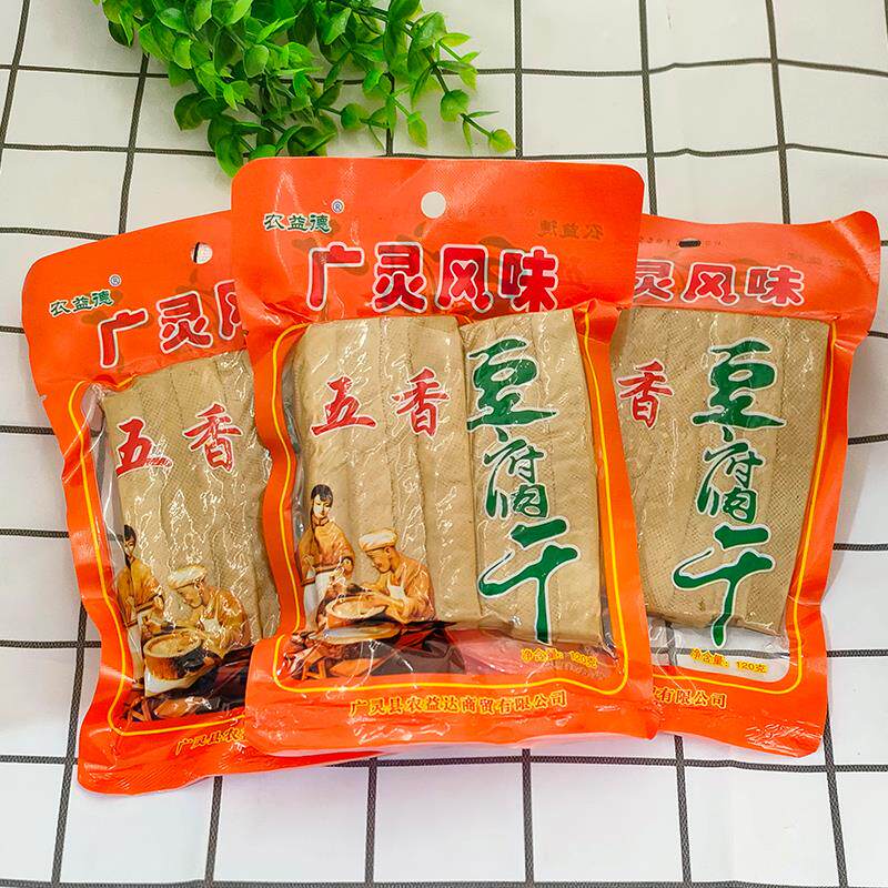 山西大同特产广灵豆干 干五香风味休闲 方便素食代餐零食豆制品豆